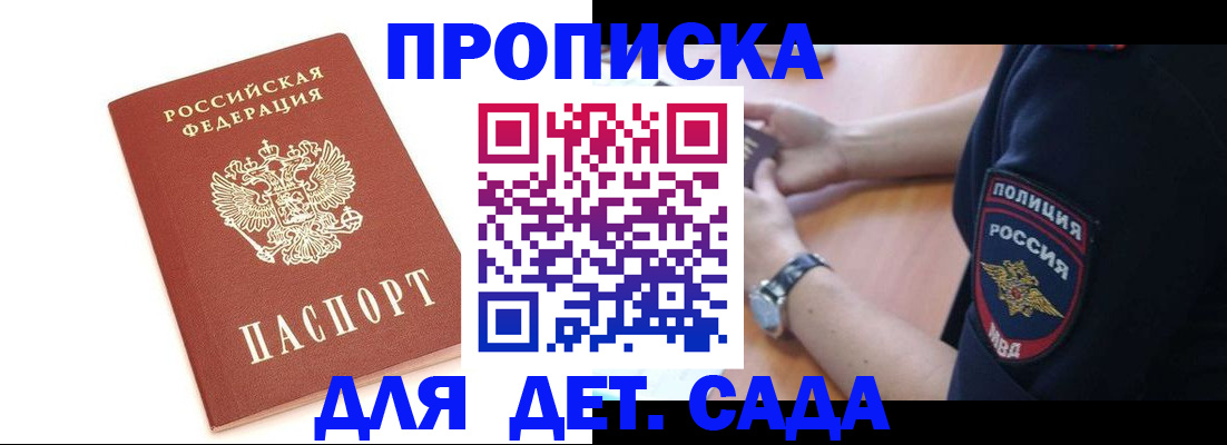 прописка иностранных граждан в Невьянске
