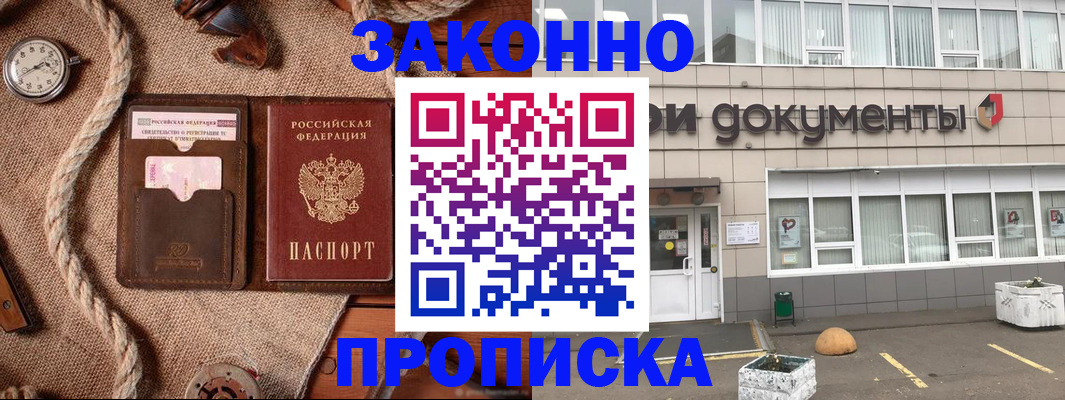 временная регистрация гарантия в Невьянске
